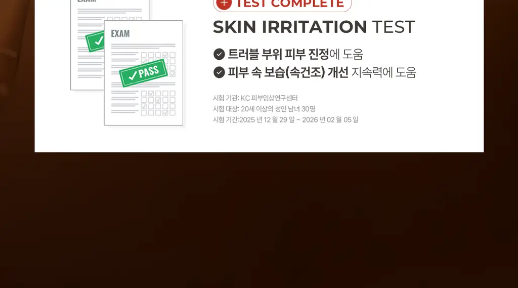 [24시간커버지속/올리브영 6년연속 1등] 루나 롱래스팅 팁 컨실러 EX 20colors 상세페이지 29